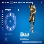 🎨 8 skins | 🌟 Fortnite account