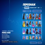 🎨 88 скінів | 🌟 Fortnite акаунт
