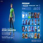 🎨 71 скінів | 🌟 Fortnite акаунт