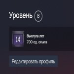 💖 CS2 Прайм | 🕒 21 час | 🔥 Готов к соревновательным играм