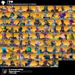 🎨 173 скінів | 🌟 Fortnite акаунт