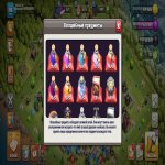 🏰 Clash of Clans акаунт | Ратуша 11 рівня | Рівень 118