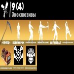 🎨 92 скінів | 🌟 Fortnite акаунт