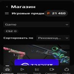 🔥 CS Prime | 🎯 Faceit LVL 10 | 🕒 5600 годин — Готовий до рейтингових матчів