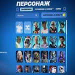 🎨 87 skins | 🌟 Fortnite account