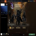 🏅 MMR 12000 | 🕒 177 годин | 🛡 10602