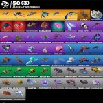 🎨 41 скін | 🌟 Fortnite акаунт