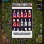 🏰 Clash of Clans акаунт | Ратуша 14 рівня | Рівень  |