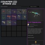 🏆 PRIME | 🎯 Faceit LVL 4 | 🕒 17 matches — Expert on the path to success!