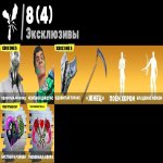 🎨 40 скінів | 🌟 Fortnite акаунт