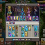 🏰 Clash of Clans акаунт | Ратуша 14 | Рівень 186