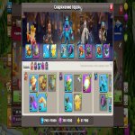 🏰 Clash of Clans акаунт | Ратуша 17 рівень | Рівень 203