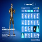 🎨 223 скінів | 🌟 Fortnite акаунт