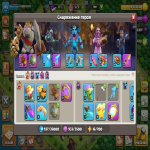 🏰 Clash of Clans акаунт | Ратуша 13 | Рівень 141