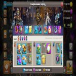 🏰 Clash of Clans акаунт | 16 ратуша | Рівень 206