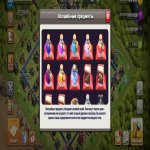 🏰 Clash of Clans акаунт | Ратуша 14 рівня | Рівень: хорошо розвинений