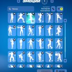 Top Tier Account | Slim Shady | Full Marvel &amp; DC | Deadpool | Rare Umbrellas &amp; Pickaxes