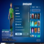 🎨 82 скіна | 🌟 Fortnite акаунт