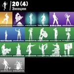 🎨 29 скінів | 🌟 Fortnite акаунт