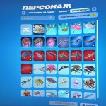 🎨 181 скін | 🌟 Fortnite акаунт