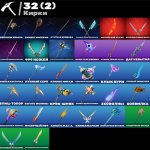 🎨 11 скінів | 🌟 Fortnite акаунт