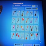 🎨 38 скінів | 🌟 Fortnite акаунт