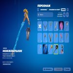 🎨 15 skins | 🌟 Fortnite account