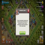 🏰 Clash of Clans акаунт | Ратуша 12 рівень | 95% ФУЛЛ