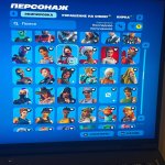 🎨 379 skins | 🌟 Fortnite account