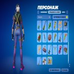 🎨 21 skins | 🌟 Fortnite account