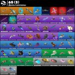 🎨 86 skins | 🌟 Fortnite account