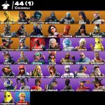 🎨 44 скіна | 🌟 Fortnite акаунт