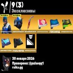 🎨 42 skins | 🌟 Fortnite account