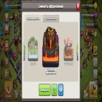 🏰 Clash of Clans акаунт | 17 ратуша | Рівень 17