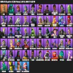 🎨 54 скіна | 🌟 Fortnite акаунт