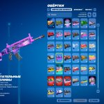 🎨 33 скінів | 🌟 Fortnite акаунт