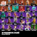🎨 50 skins | 🌟 Fortnite account