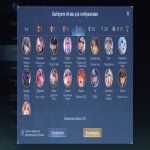 🎮 Mobile Legends акаунт | Епік | 131 героїв | 415 облич