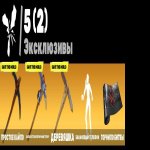 🎨 159 скінів | 🌟 Fortnite акаунт