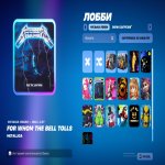 🎨 11 skins | 🌟 Fortnite account