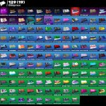 🎨 147 скінів | 🌟 Fortnite акаунт