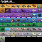 🎨 51 skins | 🌟 Fortnite account