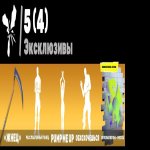 🎨 130 скінів | 🌟 Fortnite акаунт