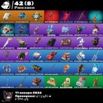 🎨 27 skins | 🌟 Fortnite account