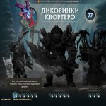 🏅 MMR 848 | 🕒 138 годин | 🛡 11475