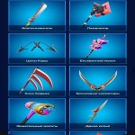 🎨 133 скінів | 🌟 Fortnite акаунт