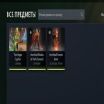 🏅 MMR 1300 | 🕒 2480 годин | 🛡 6623