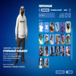 🎨 20 скінів | 🌟 Fortnite акаунт