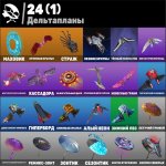 🎨 28 скінів | 🌟 Fortnite акаунт