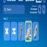 🎨 94 skins | 🌟 Fortnite account